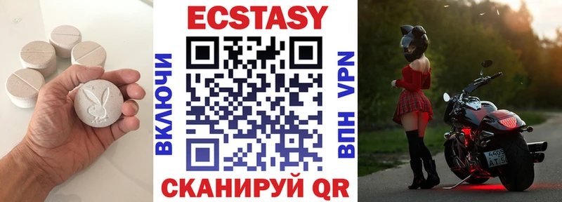 Ecstasy 99% Макаров