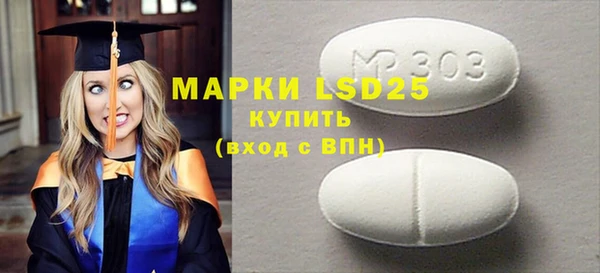 MDMA Premium VHQ Саяногорск
