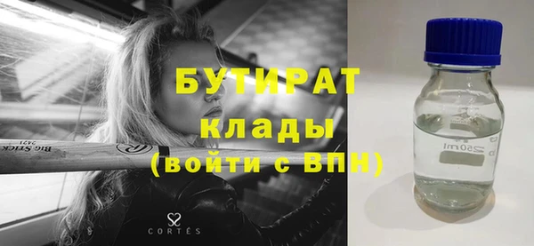 герыч Балабаново