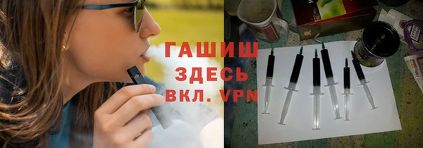 герыч Балабаново