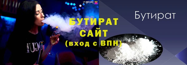амф Балахна