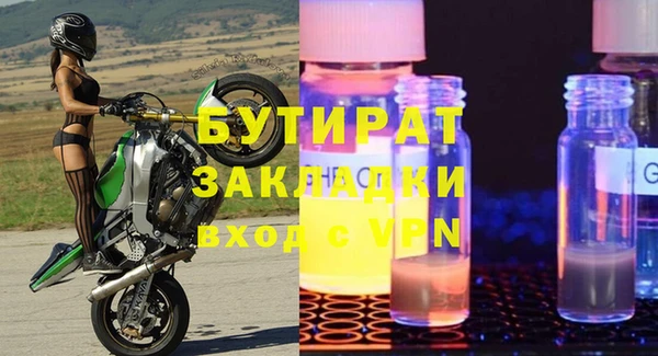 герыч Балабаново