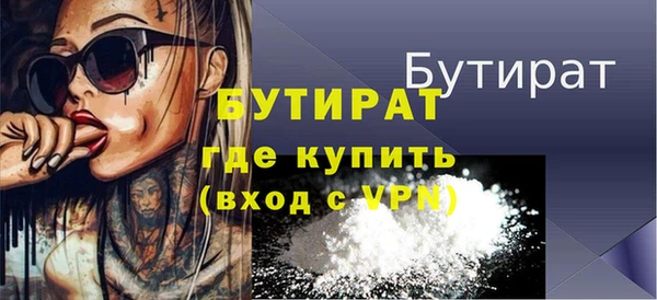 амф Балахна