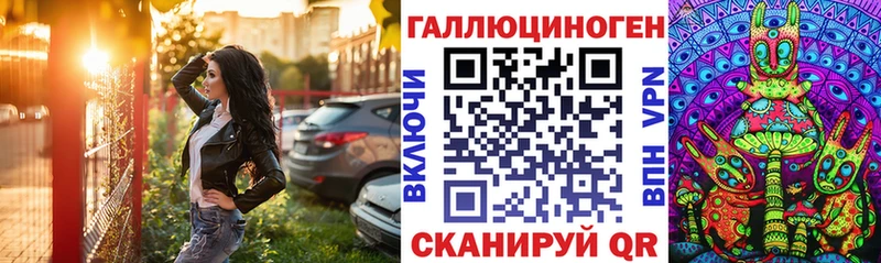 Псилоцибиновые грибы прущие грибы  продажа наркотиков  Макаров 